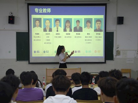 筑梦测量，启航未来——2025级工程测量技术专业介绍会顺利召开