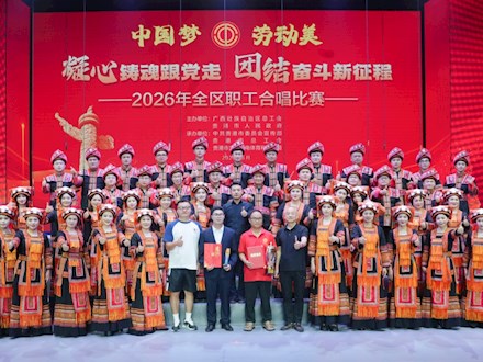 和声唱响八桂 师者载誉而归