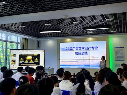 以设计筑匠心 以初心赴山海——建筑工程学院顺利开展2026届毕业设计答辩工作
