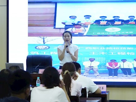 筑梦建工启航新程——建筑工程学院举办2026级建筑工程技术专业新生见面会暨专业介绍会