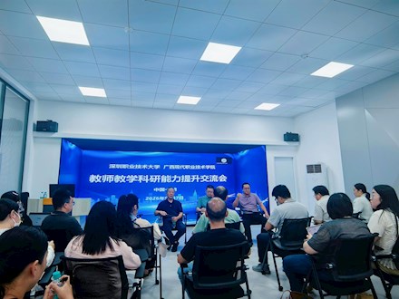 研思赋能提质 深耕教研育人