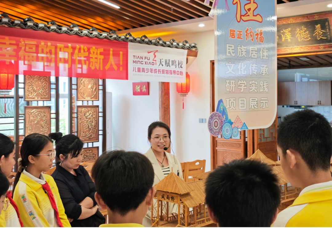 教科研学创服一体化迈新阶